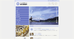 Desktop Screenshot of funagata.mo-gami.jp